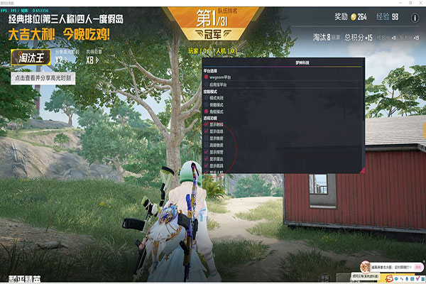 CF麻木辅助瞄准软件效果